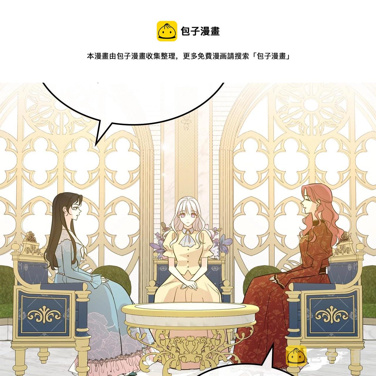 第48话 忠于您，服从您170