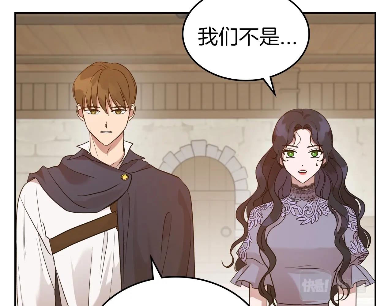 第34话 暂无一丝爱意67