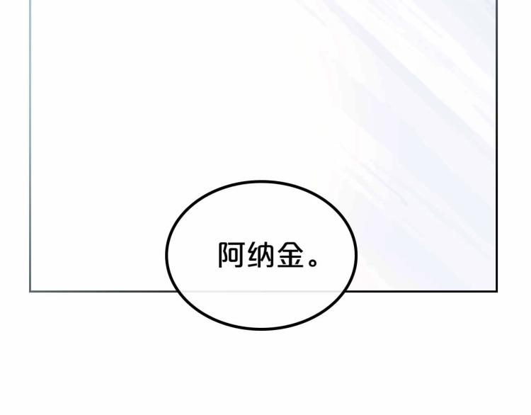 第18话 骑士的忠诚69