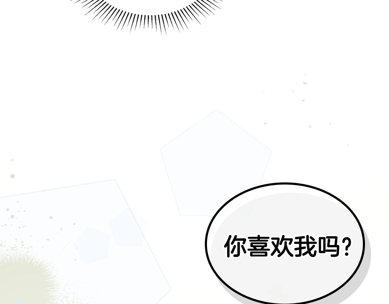 第60话 精致的利己主义8