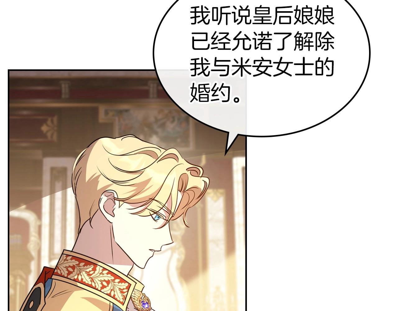 第58话 强势夺占68