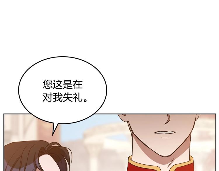第16话 只想肆无忌惮地恨你129
