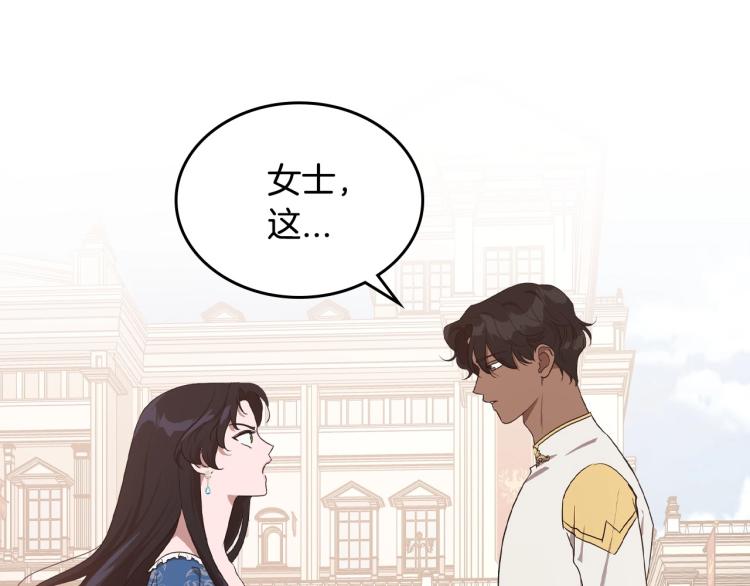 第15话 海琳娜求原谅6