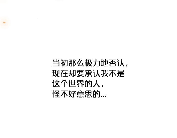第14话 灵魂的颜色22