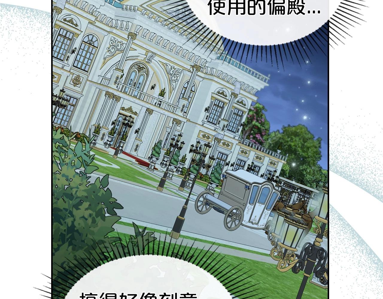 第64话 新的危机100