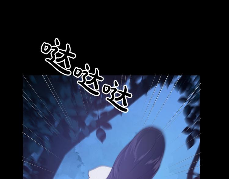 第10话 侍女窥探到真相92