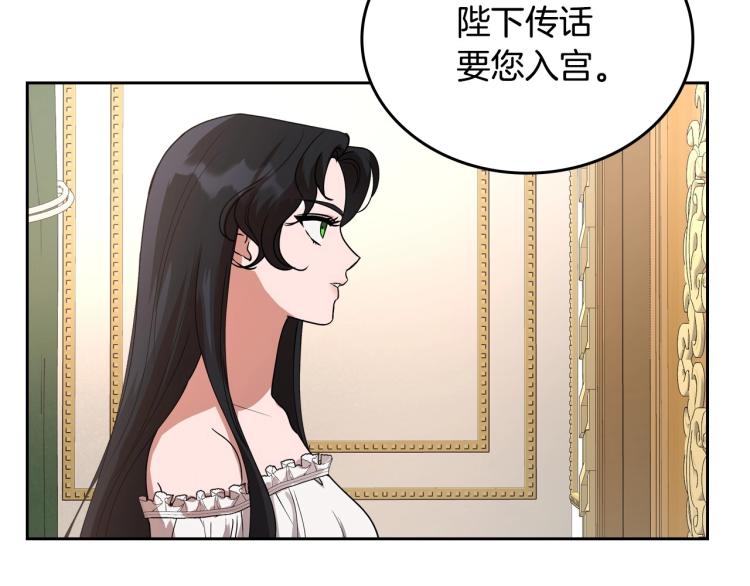 第4话 寻找帮手！134