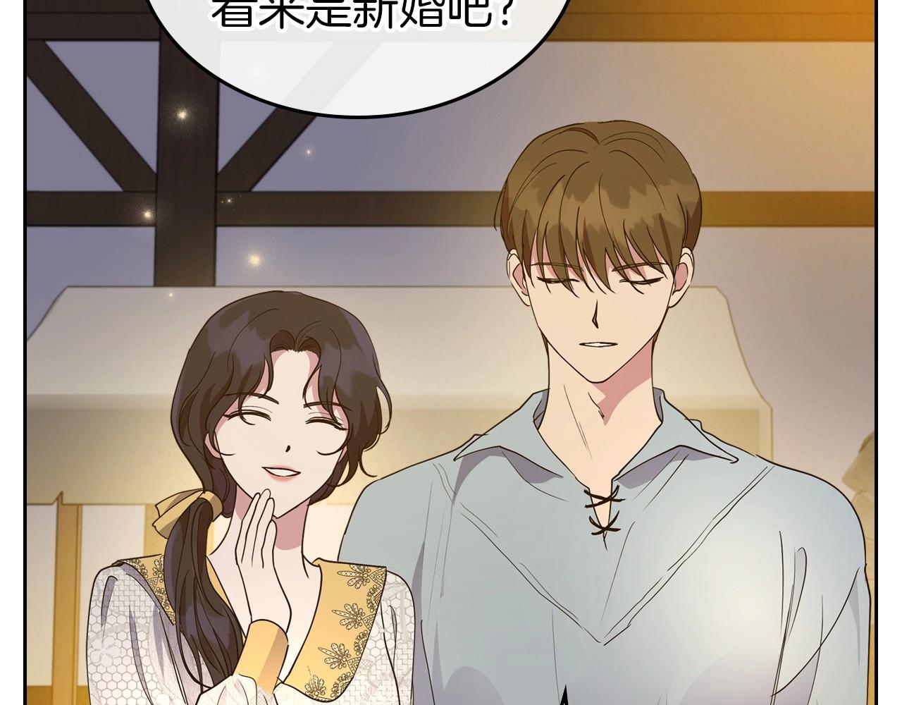 第35话 “新婚小夫妻”103