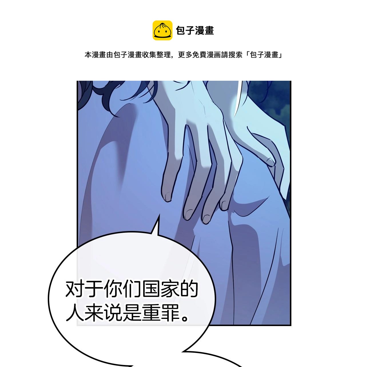 第33话 坦露真心64