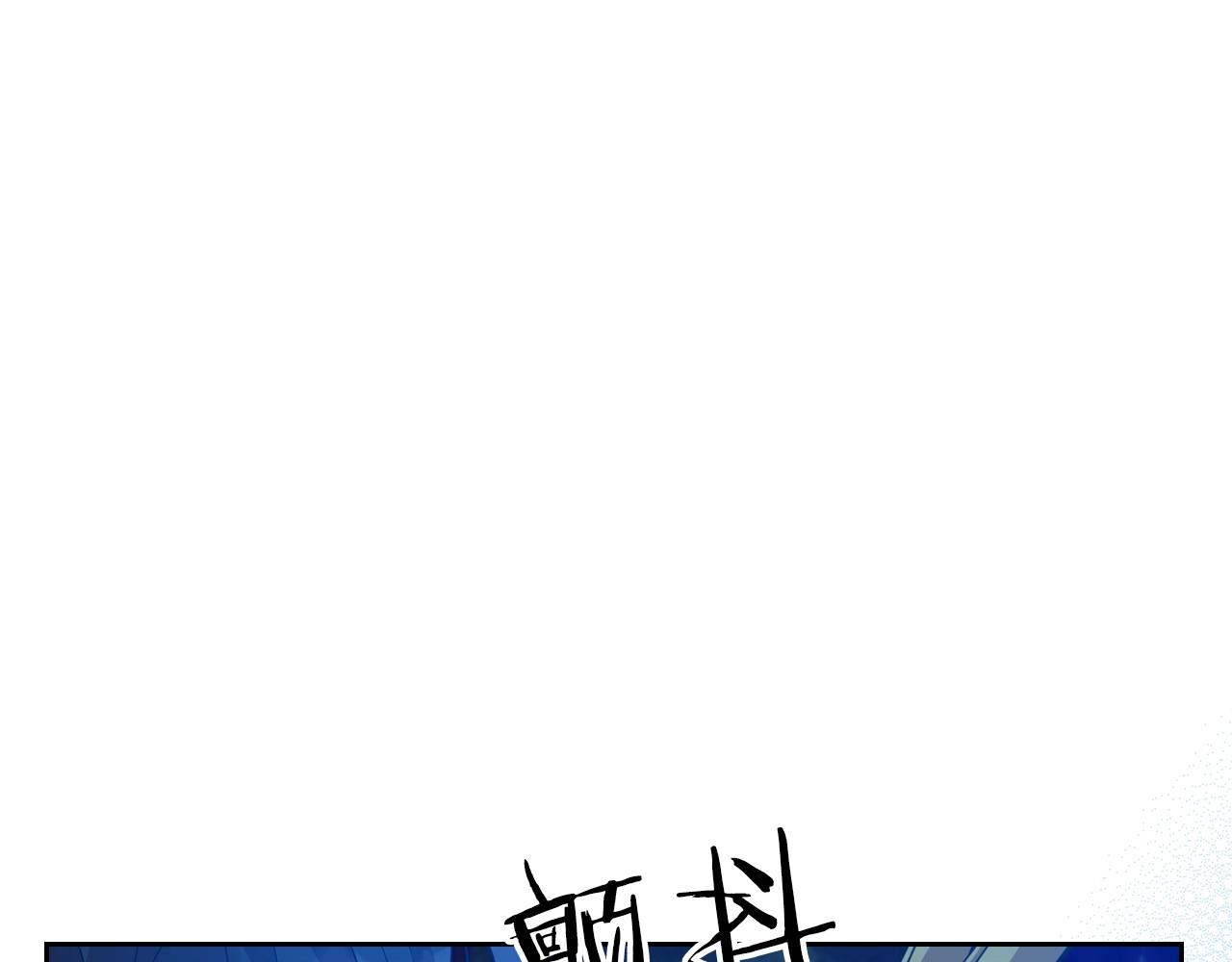 第33话 坦露真心45