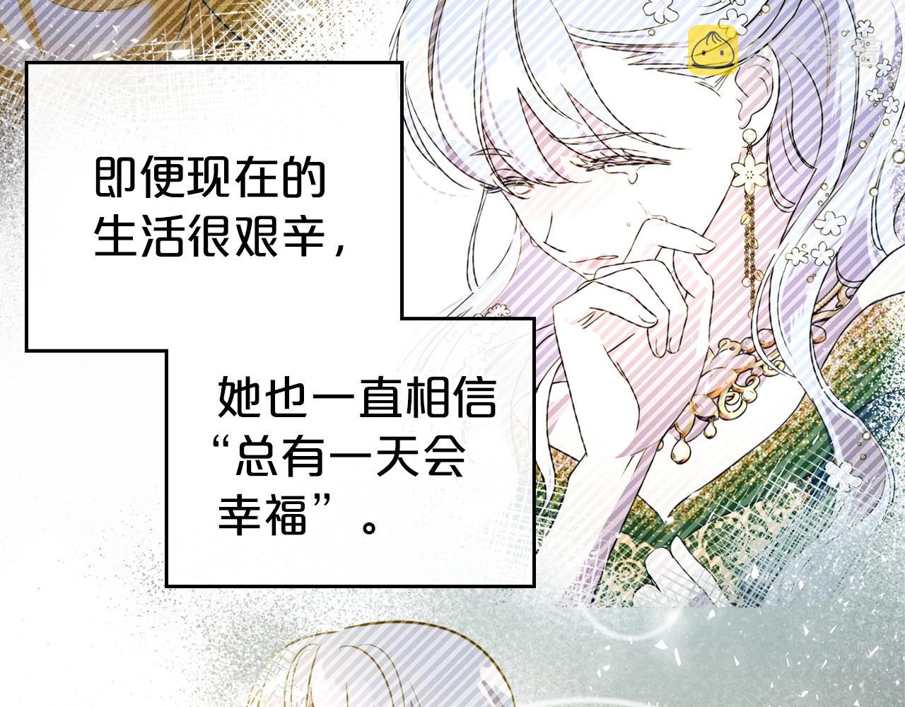 第41话 最佳的配偶114