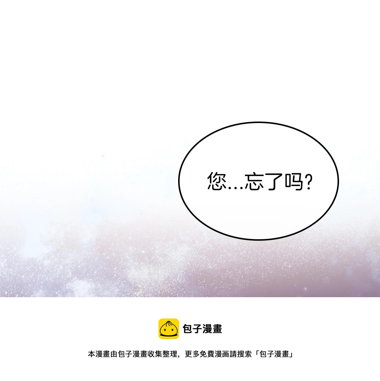 第48话 忠于您，服从您100