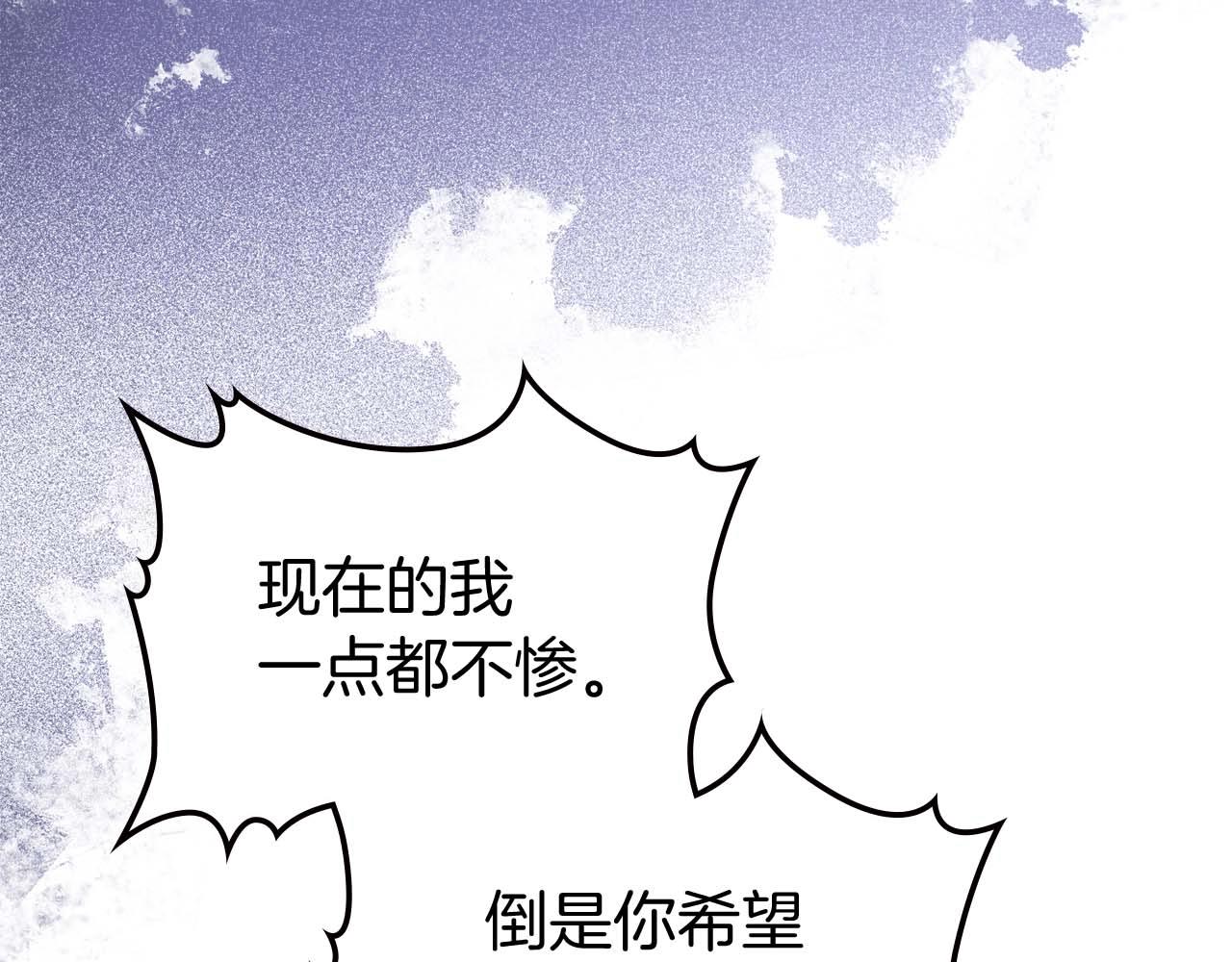 第52话 “讨厌”也是需要感情的81