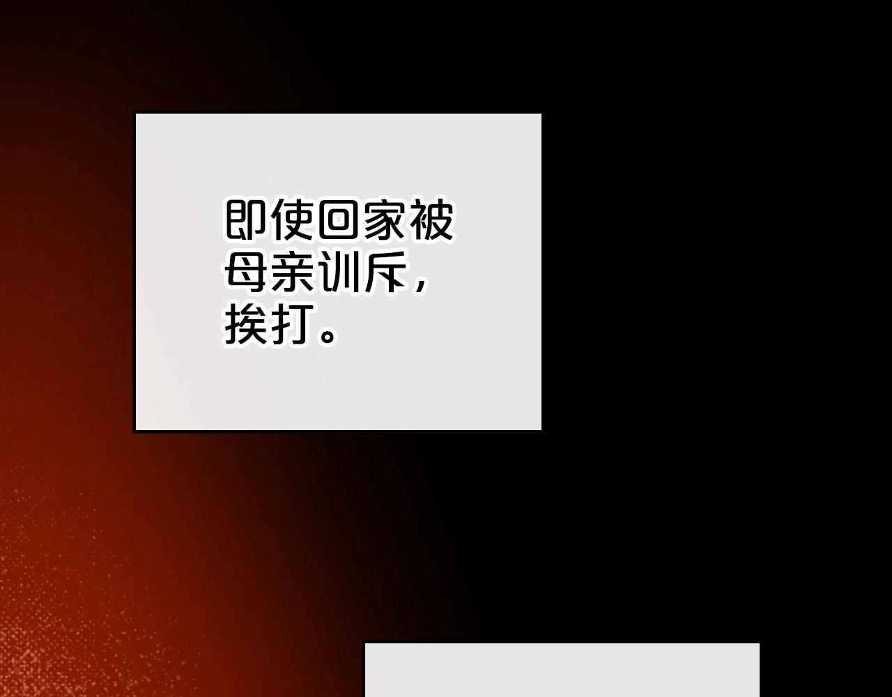 第24话 困顿的处境120