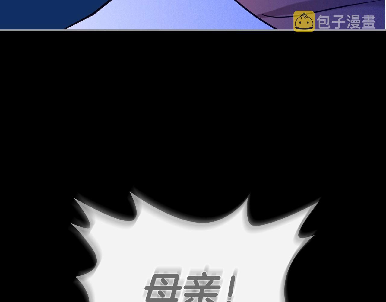 第34话 暂无一丝爱意143
