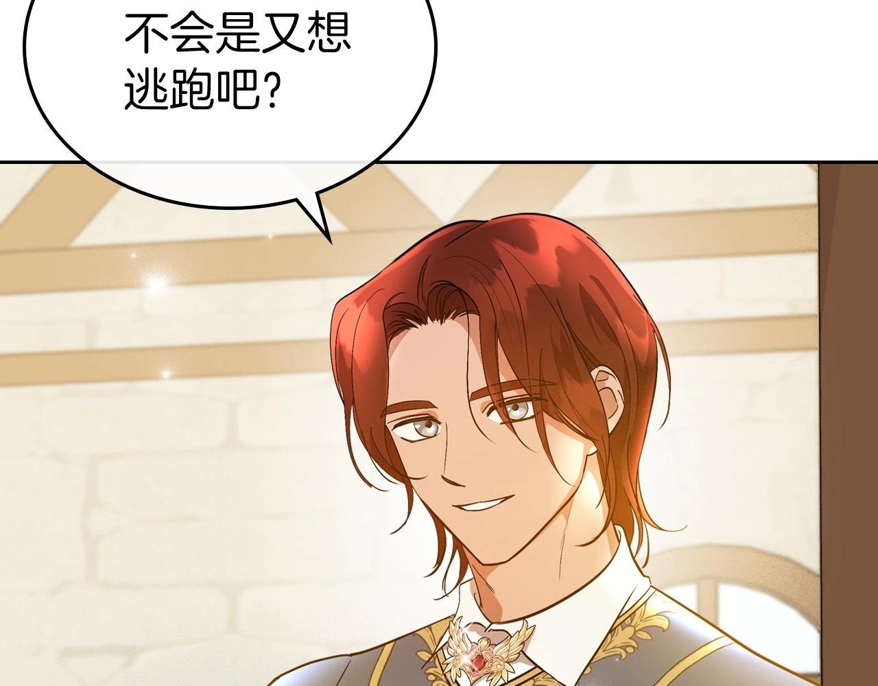 第38话 要如何才能不在意你35