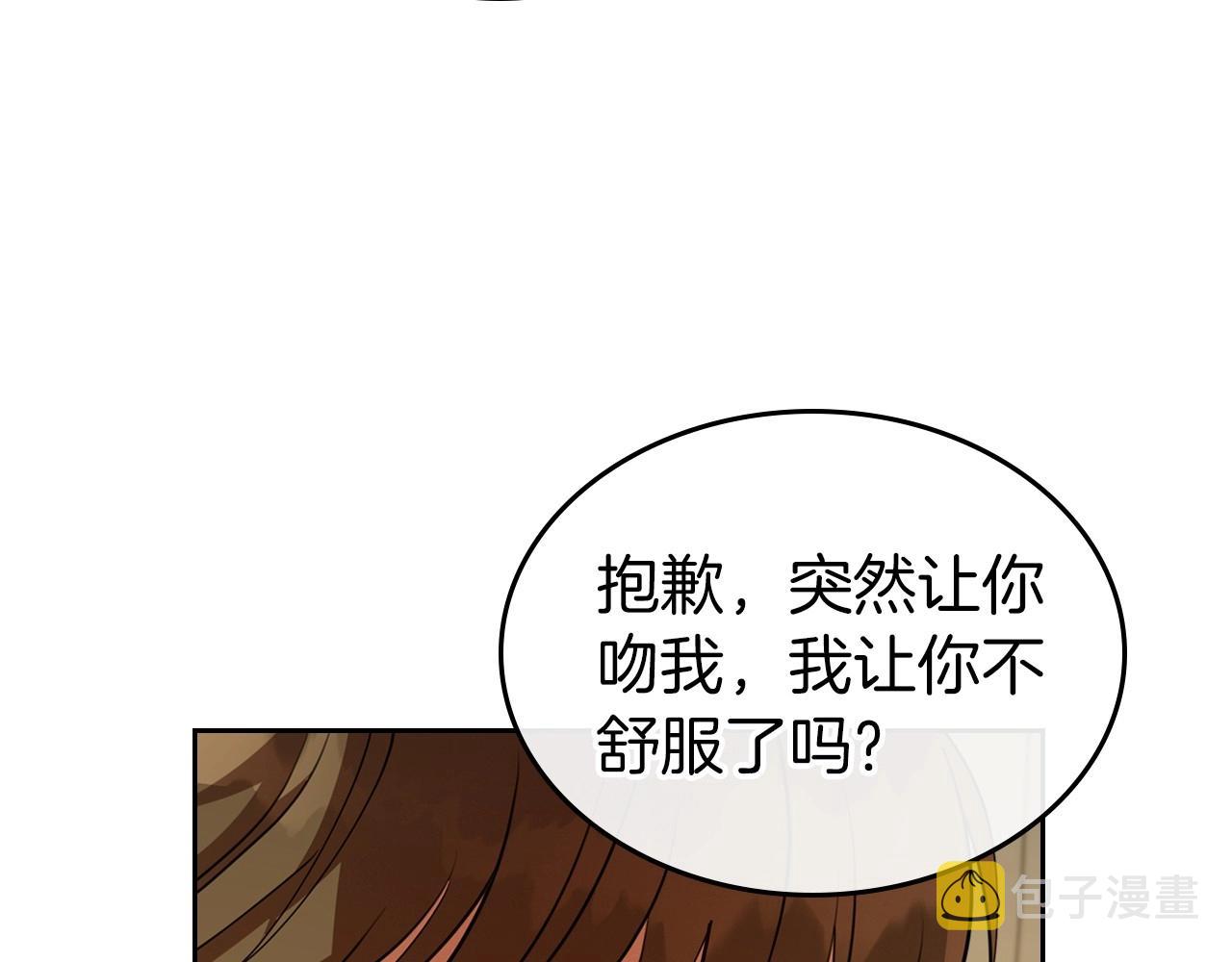 第30话 逃过一劫141