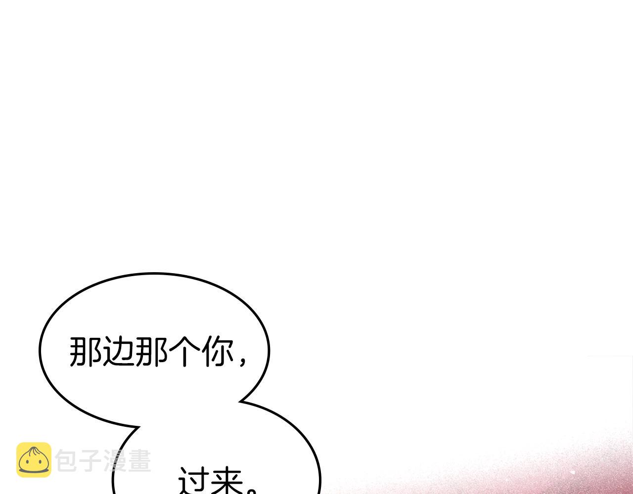 第50话 有靠山是吗？5