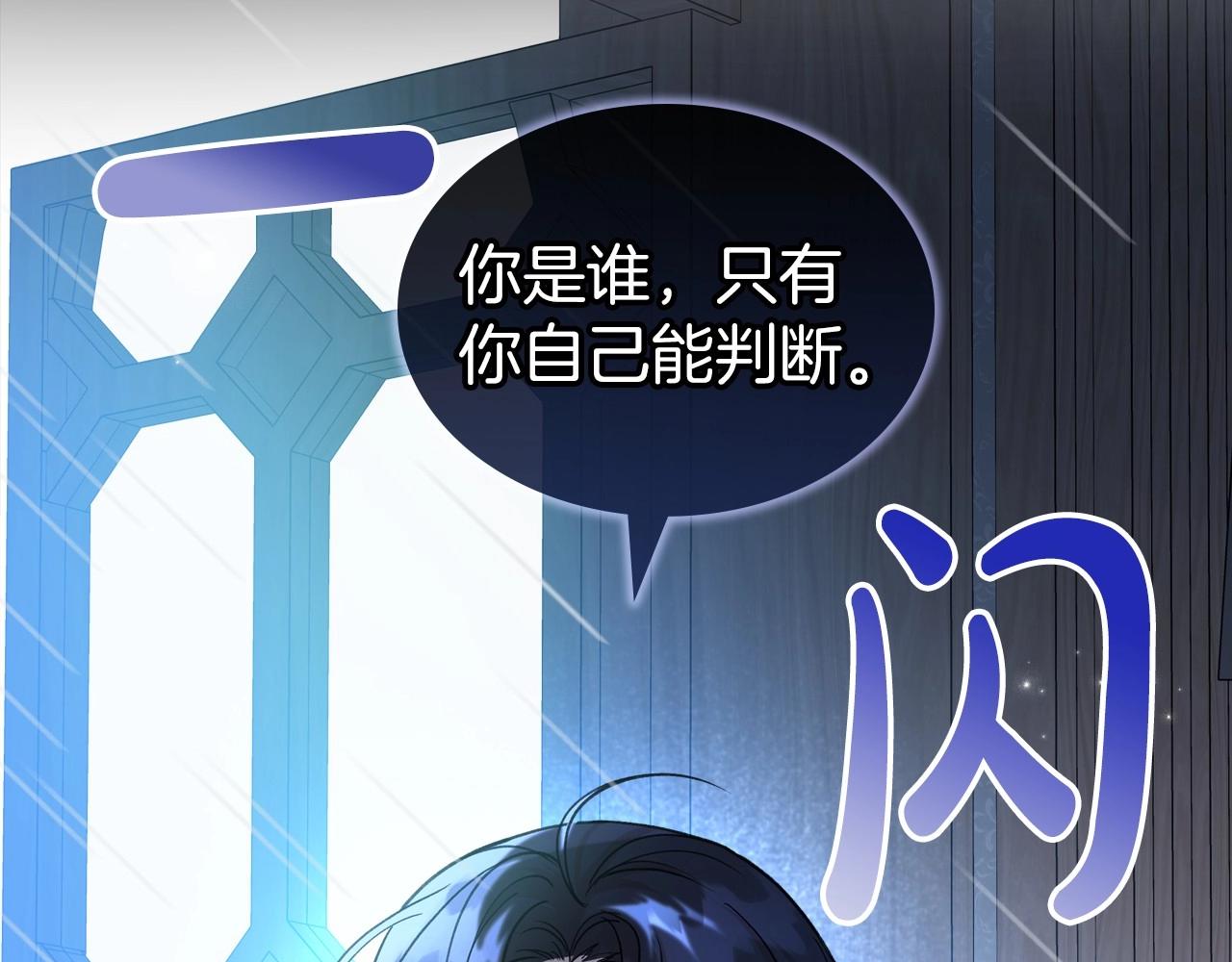 第56话 舞会色变46