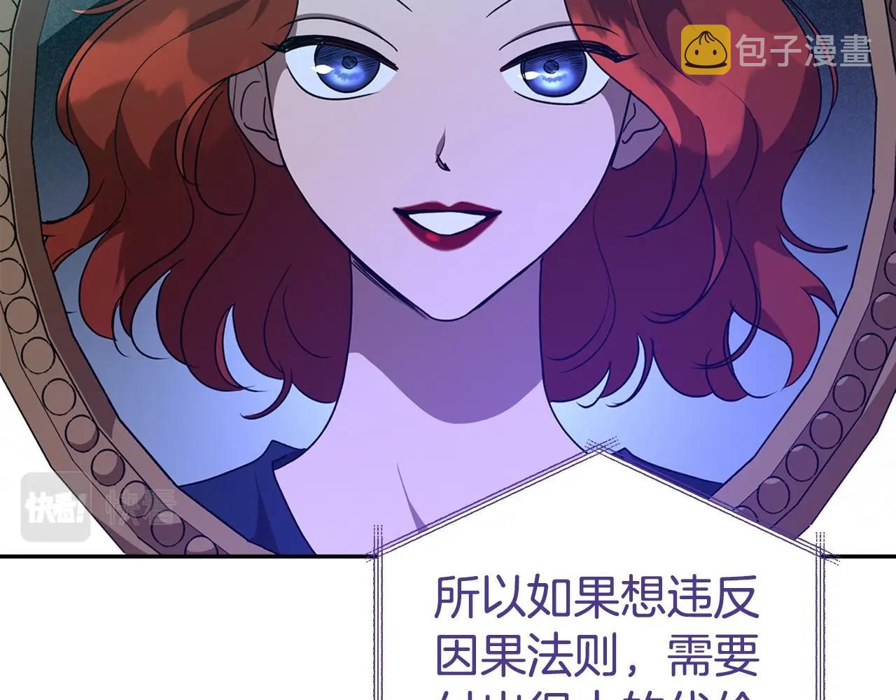 第20话 不明液体14