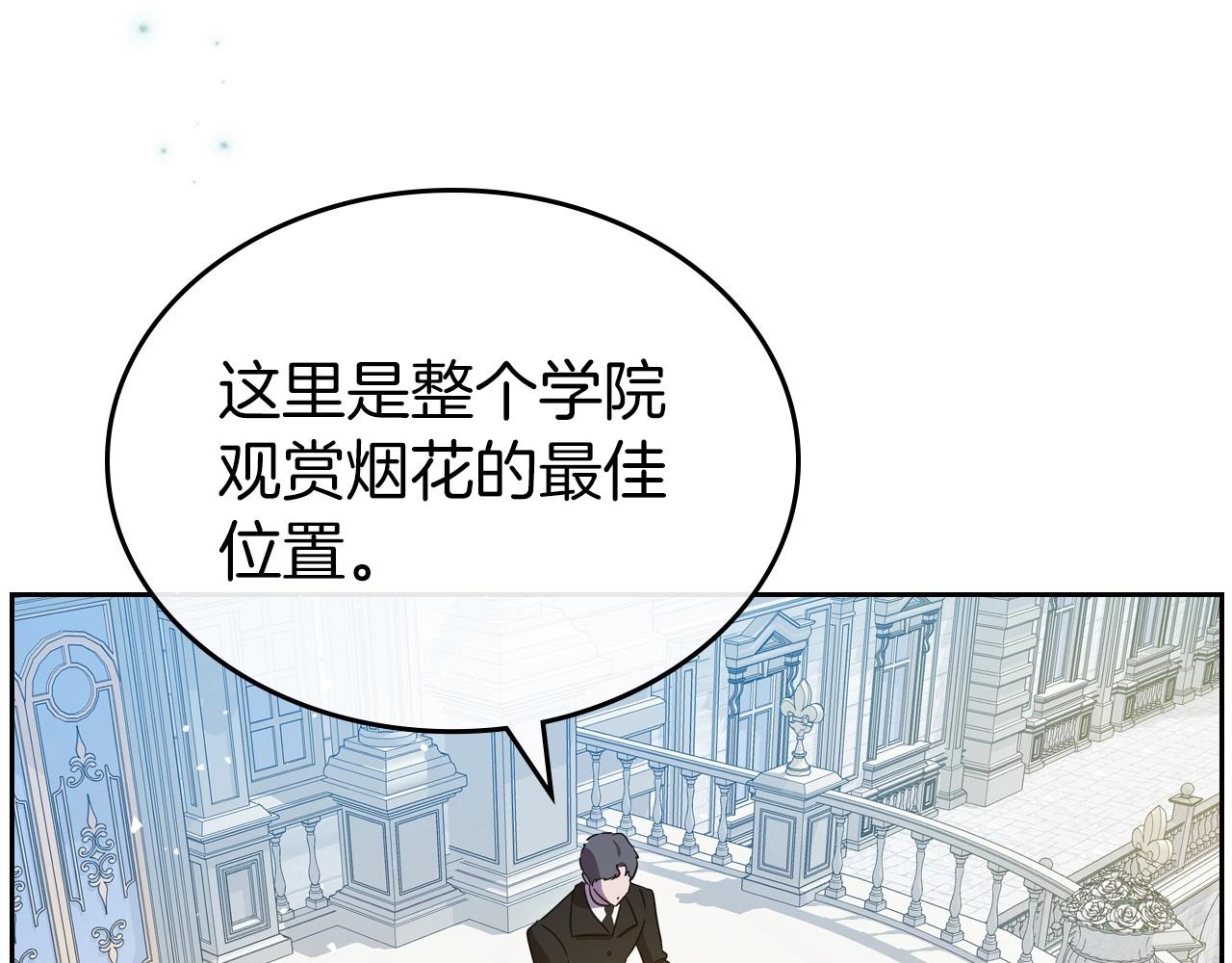 第68话 携手抓住可疑人！63