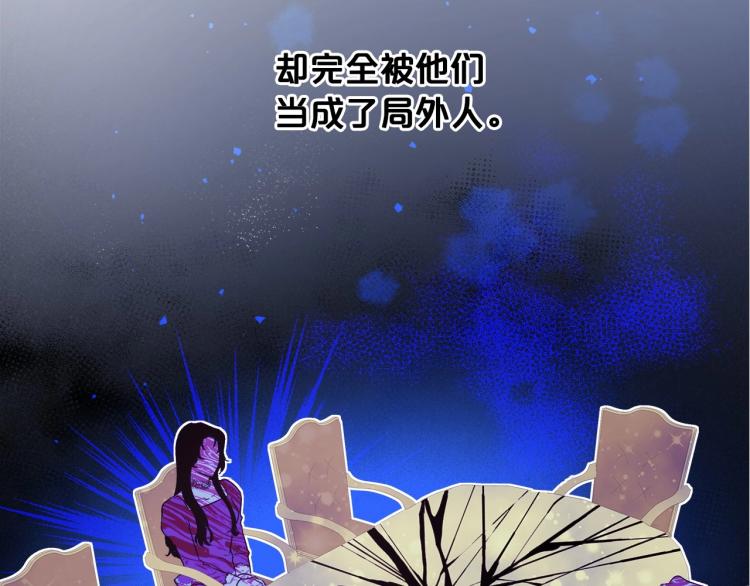 第1话 恶女只想死166