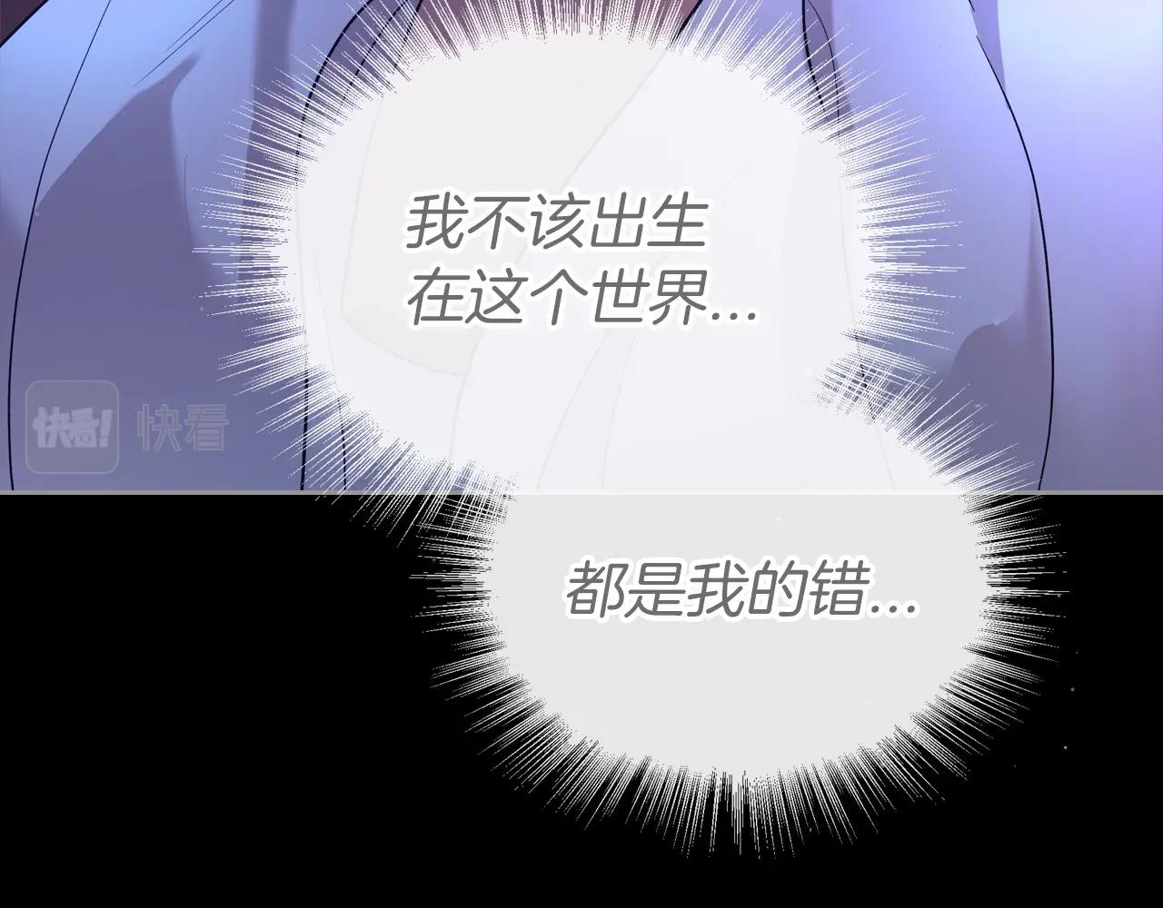 第34话 暂无一丝爱意121