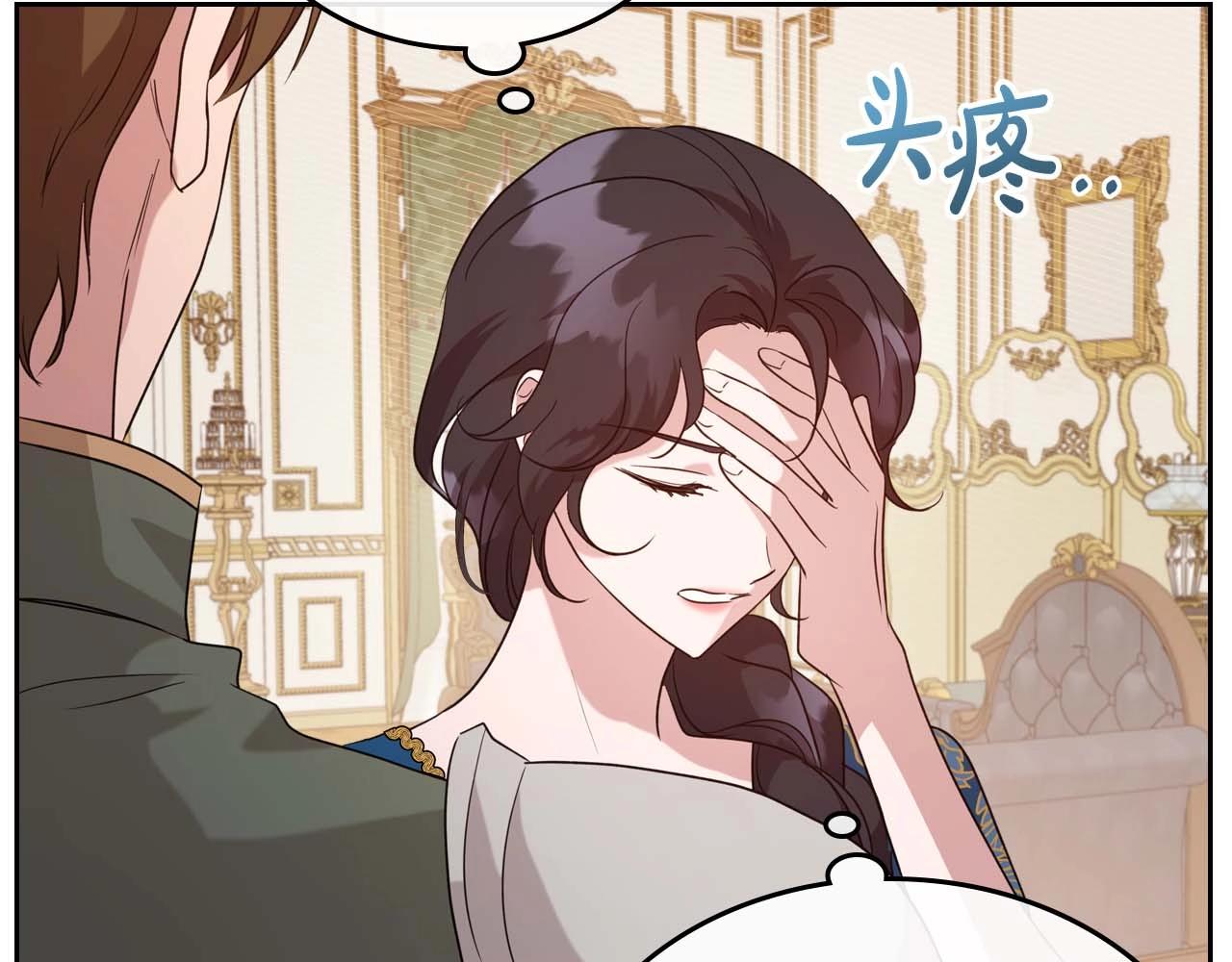 第51话 骑士是我认定的男伴65