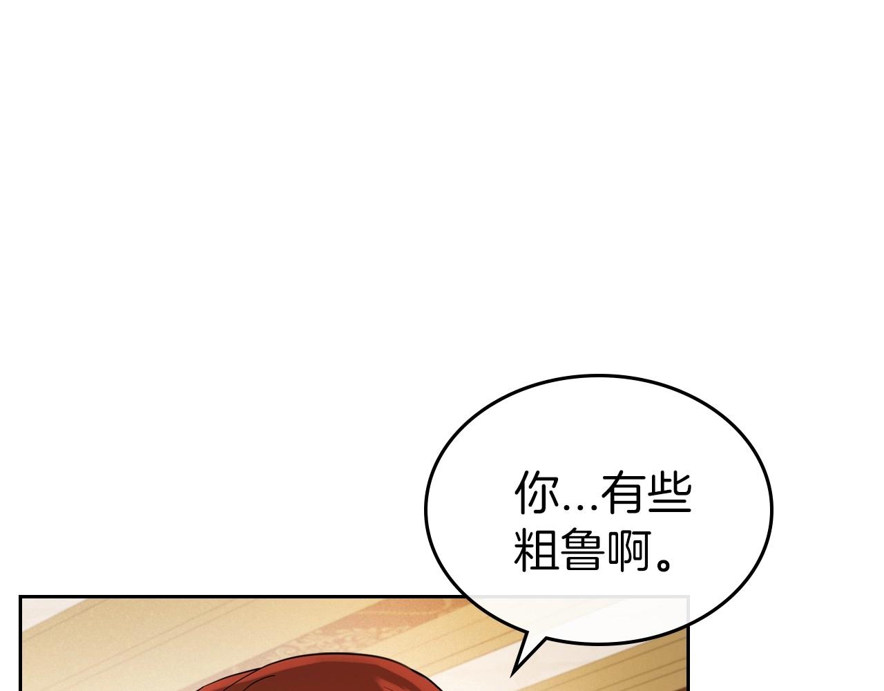 第38话 要如何才能不在意你85