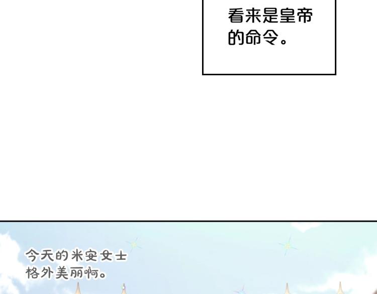 第16话 只想肆无忌惮地恨你95