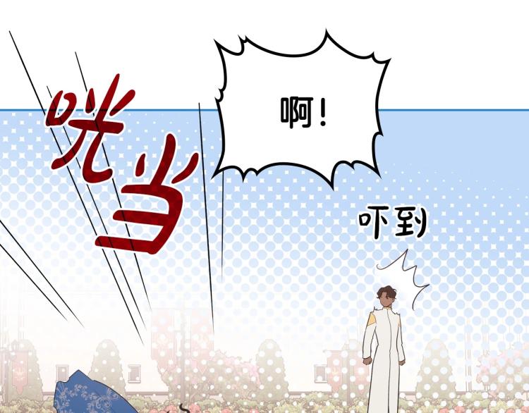 第14话 灵魂的颜色83