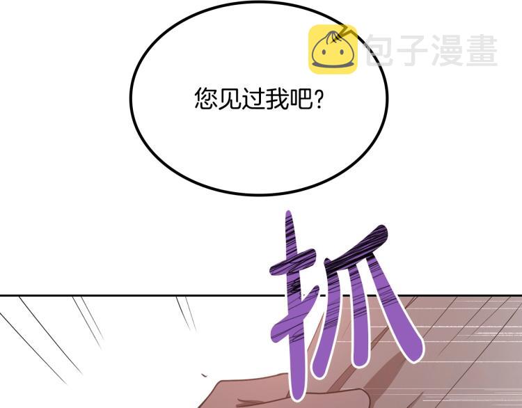 第14话 灵魂的颜色110