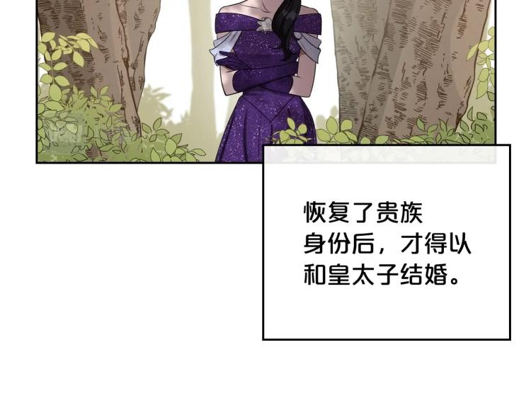 第17话 从霸凌中拯救他？62