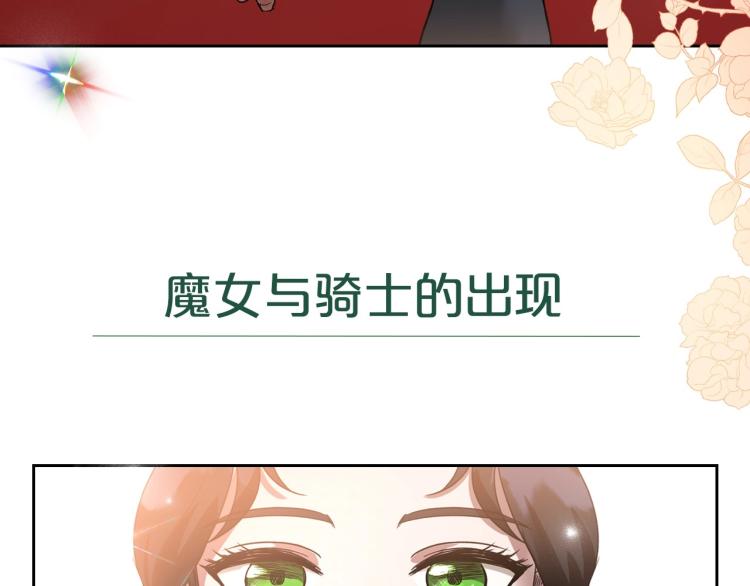 序章 血压飙升，这都是什么渣渣60