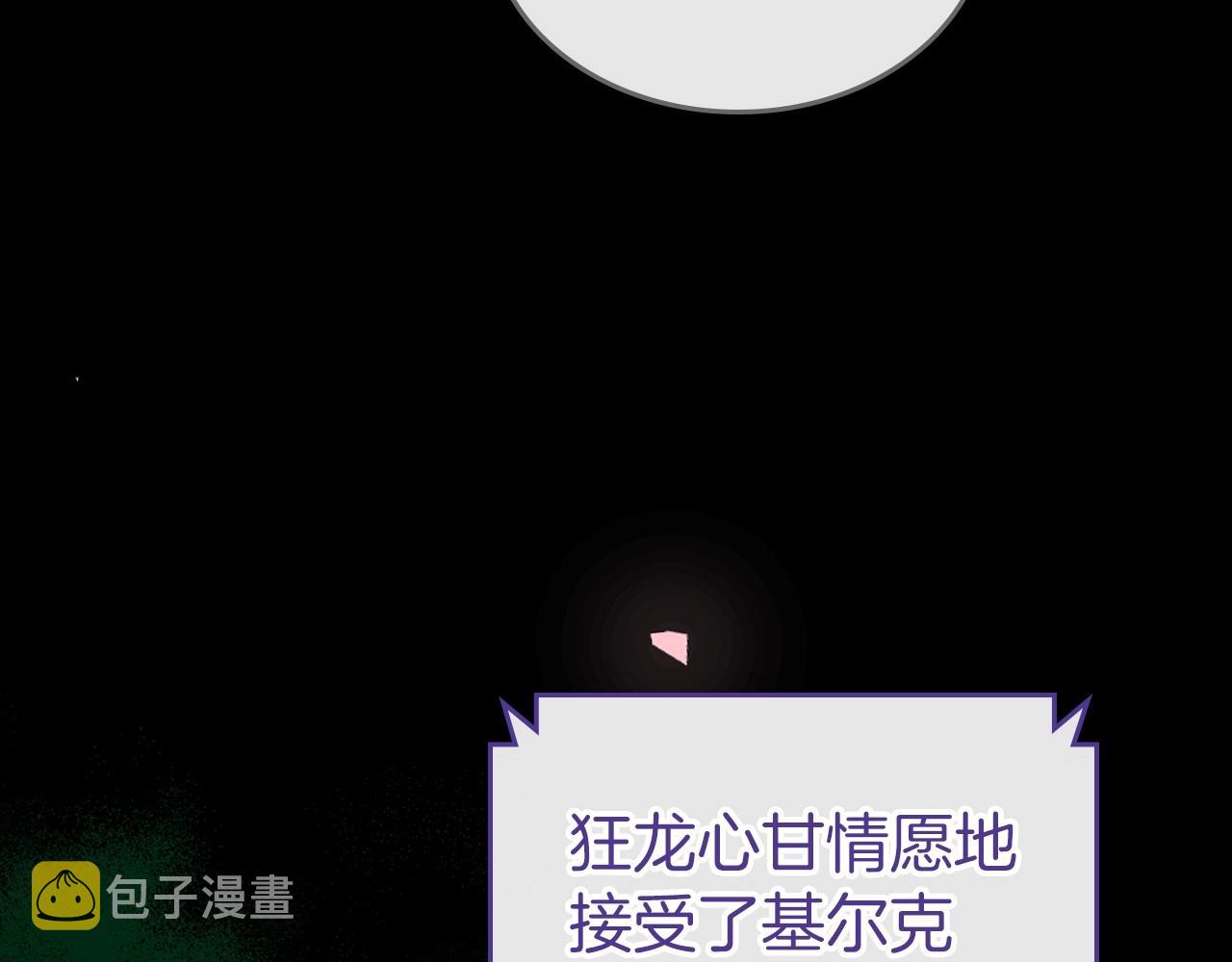 第32话 离开异世界的办法149