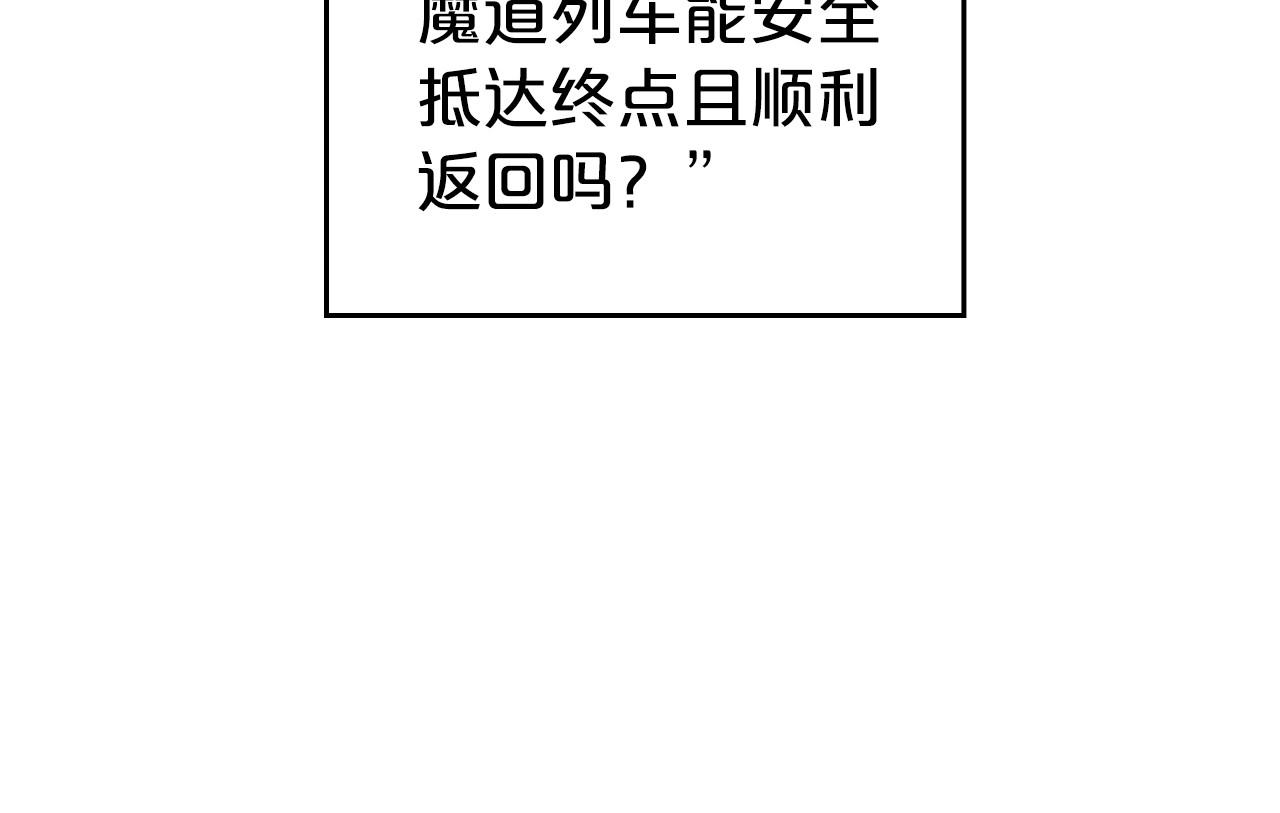 第37话 你也会爱上我吗？62
