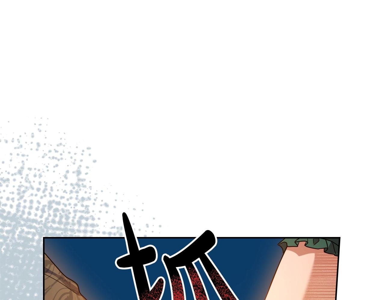 第47话 开始恼怒的男人171