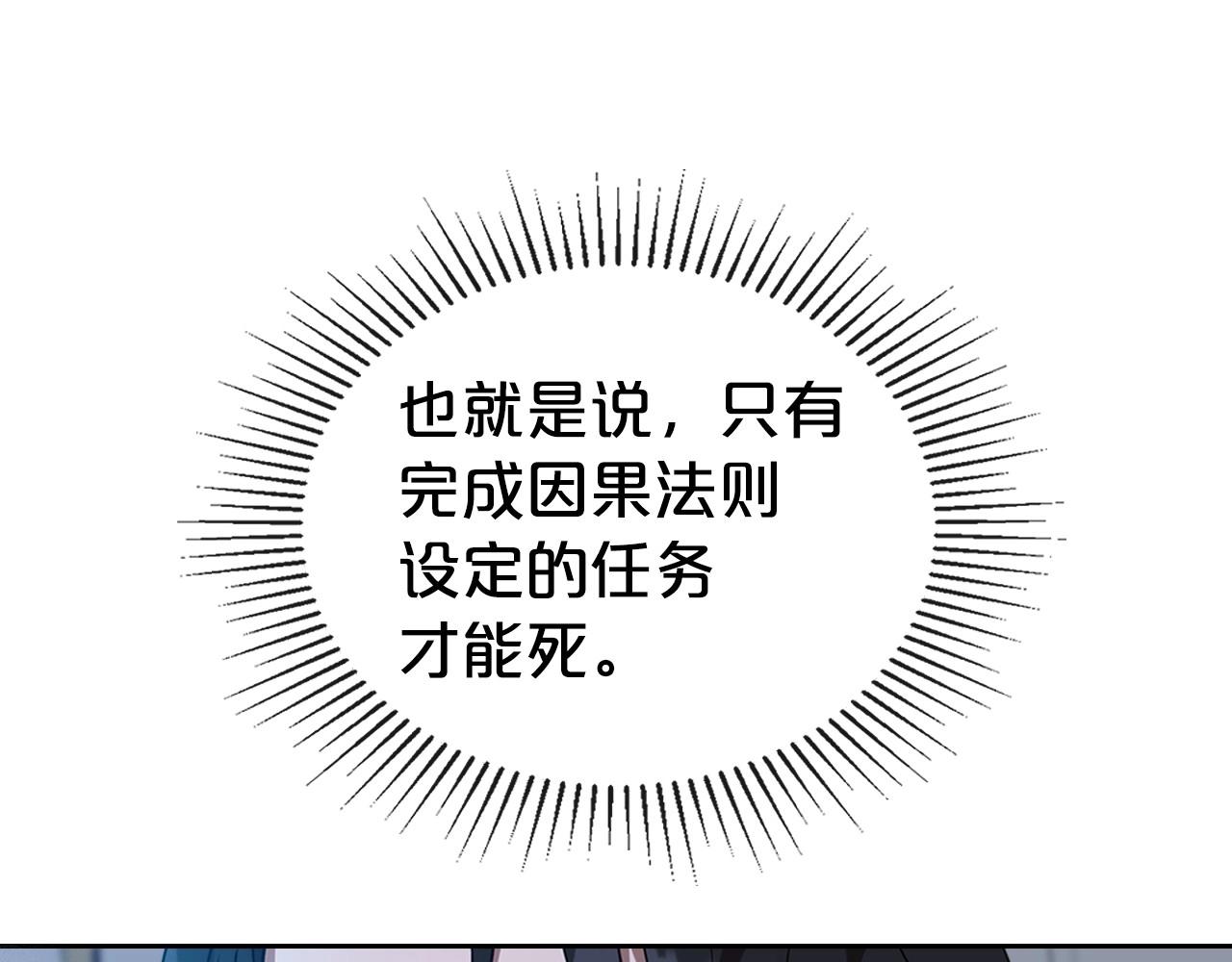 第20话 不明液体19