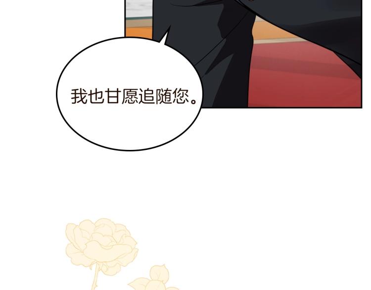 序章 血压飙升，这都是什么渣渣56