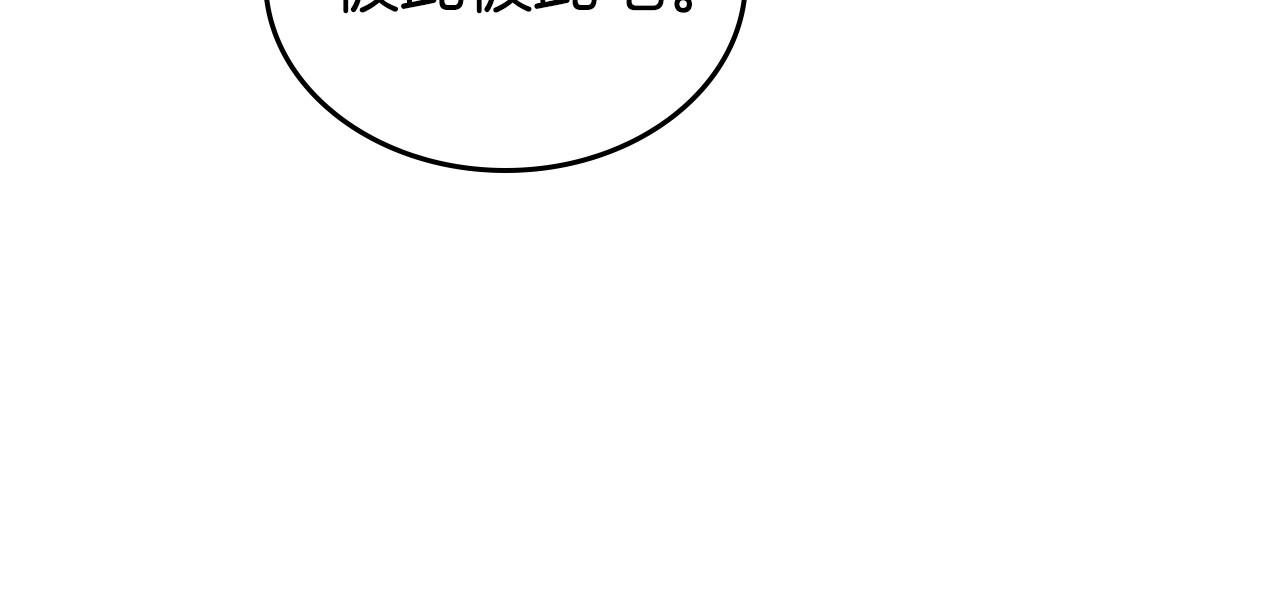 第43话 你的名字52