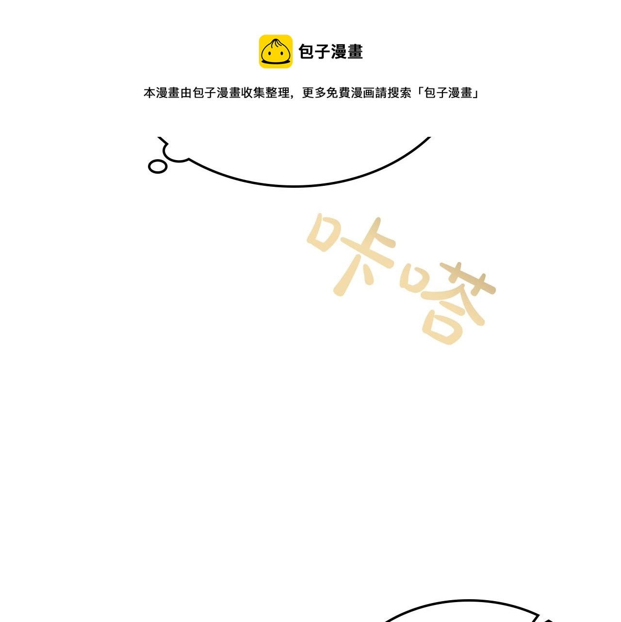 第43话 你的名字20
