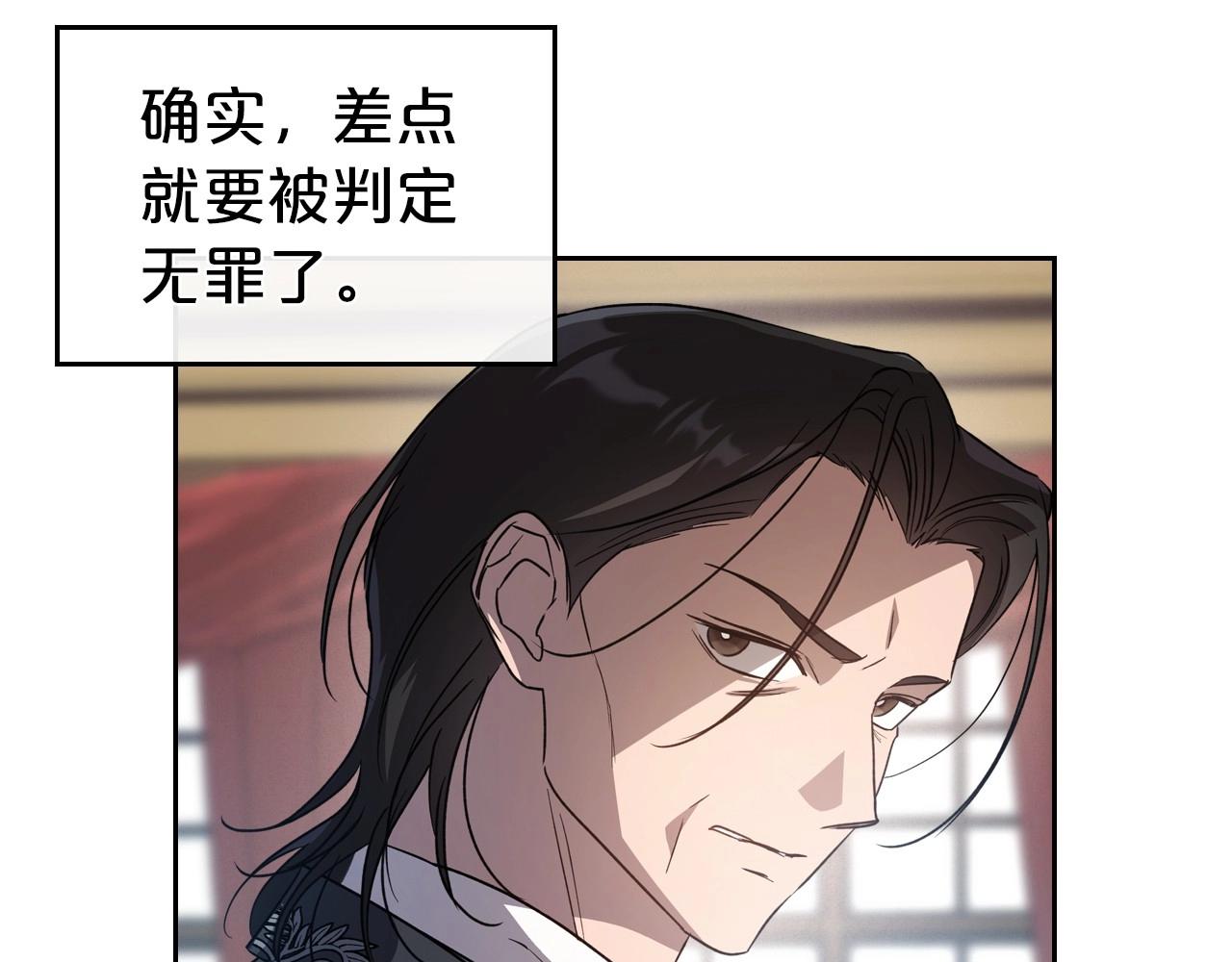 第75话 让你们知道什么叫生不如死68