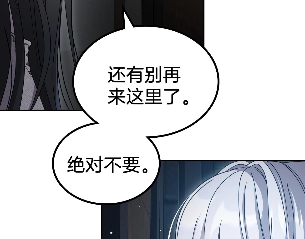 第71话 小姐妹之间令人动容的感情109