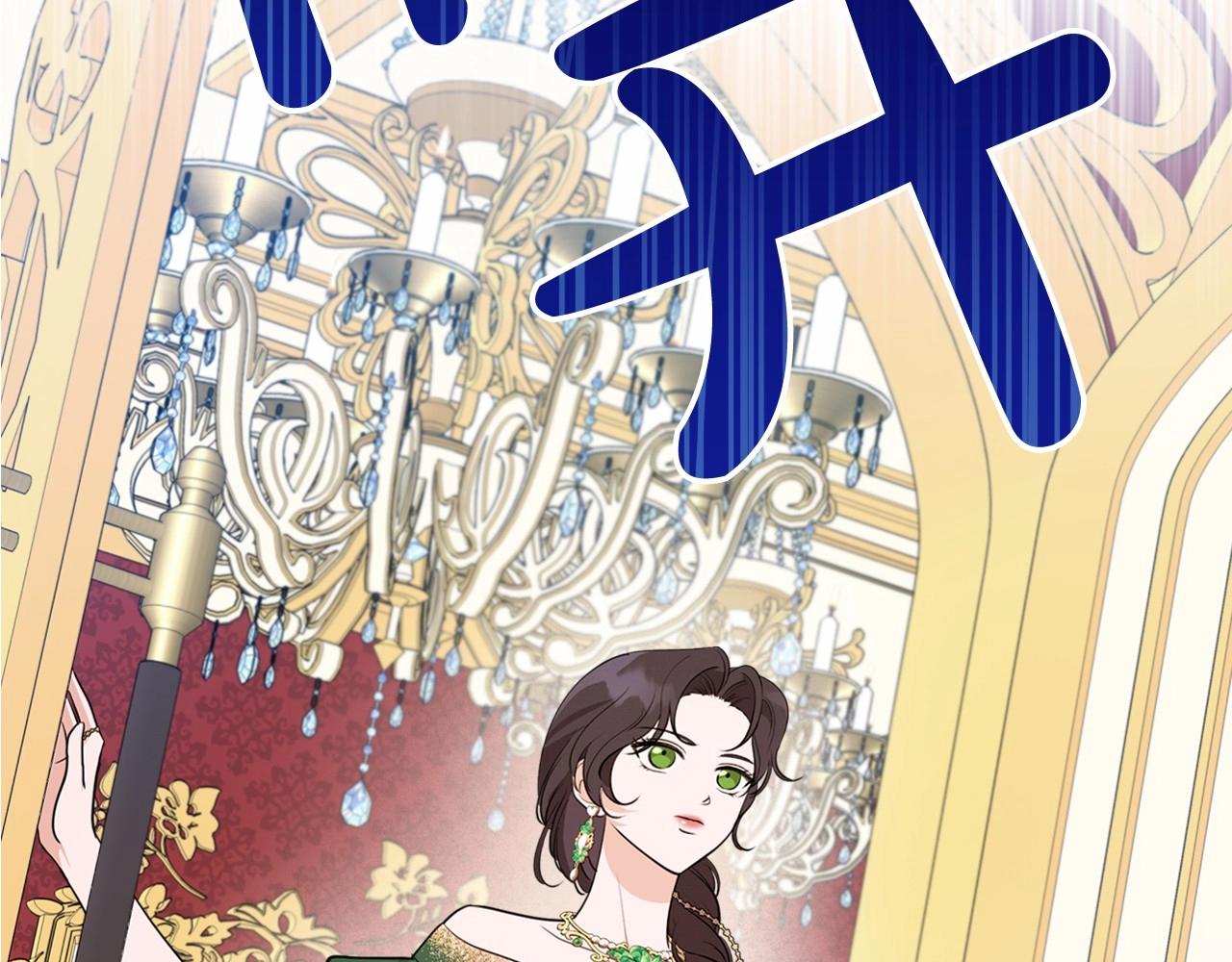 第27话 处心积虑的安排76