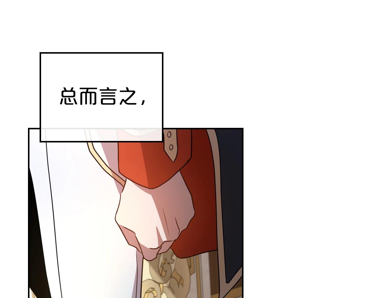 第58话 强势夺占127