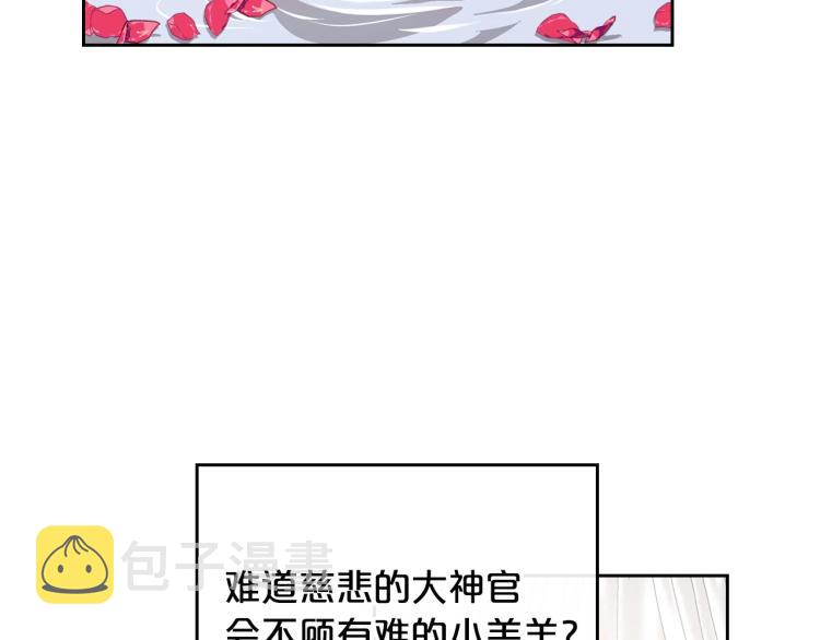 第14话 灵魂的颜色24