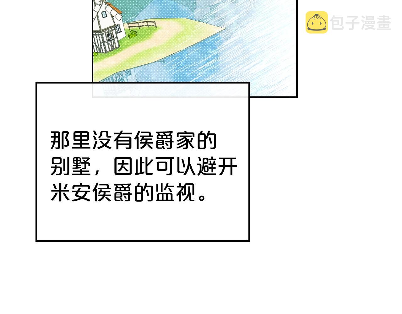 第29话 酒后谈心129