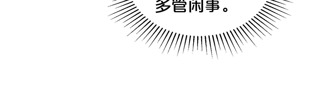 第21话 属于我这边的人75