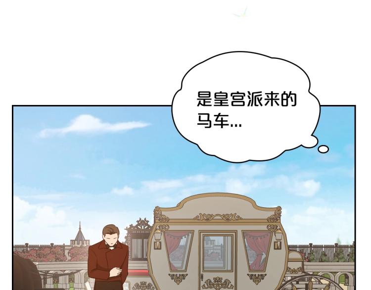 第16话 只想肆无忌惮地恨你76