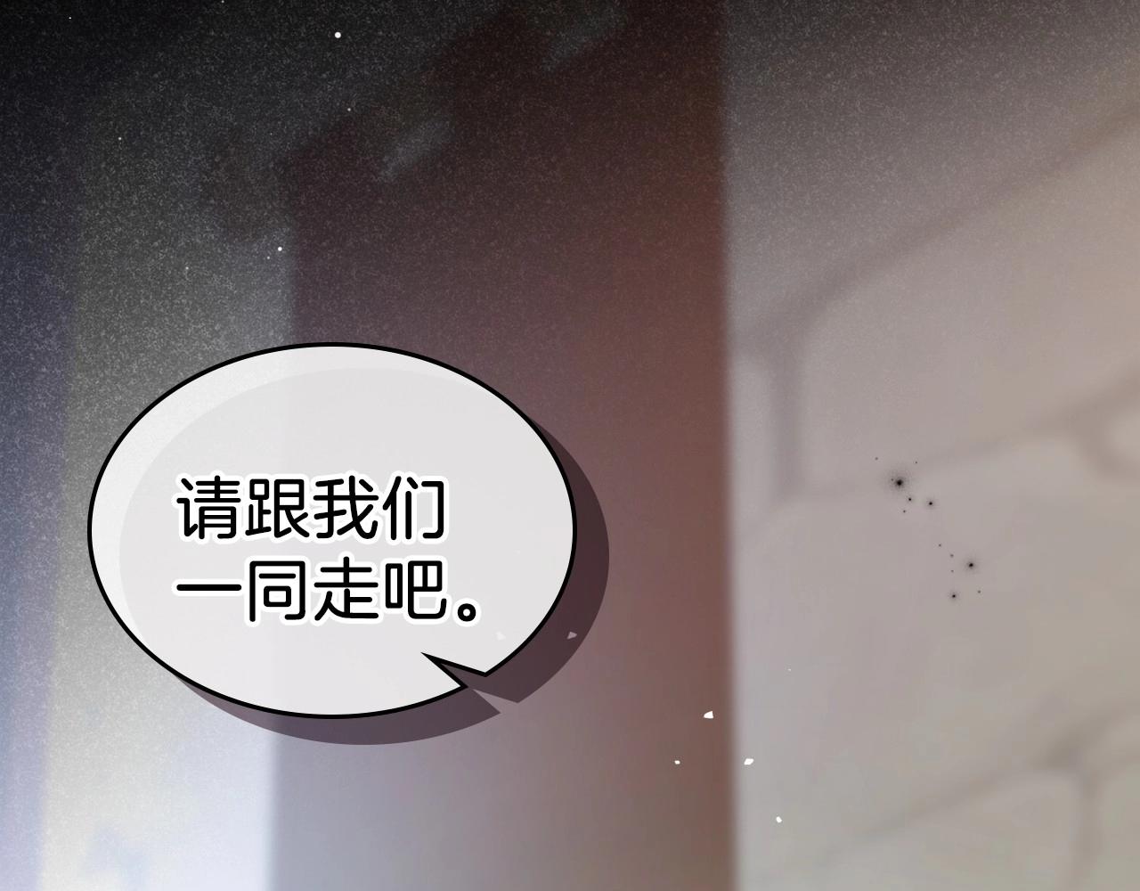第70话 四个人搭上性命150